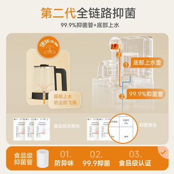 美菱家用茶吧机多功能办公室立式饮水机一体柜自动上水多功能烧水壶电热水壶京东自营MC-N08摩羯咖 美菱家用茶吧机多功能办公室立式饮水机一体柜自动上水多功能烧水壶电热水壶京东自营MC-N08摩羯咖