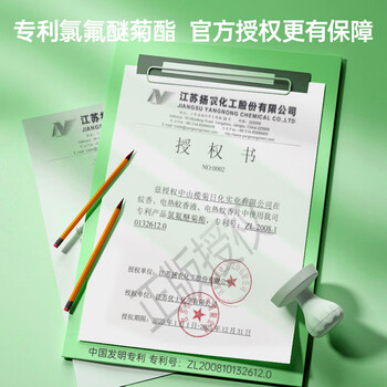 榄菊电蚊香片87片+加热器 无香型驱蚊防蚊片电蚊香灭蚊片电热蚊香片