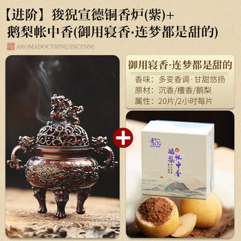 宣德铜炉价格报价行情- 京东