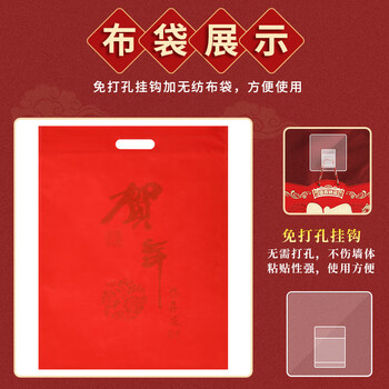 法拉蒙  2026年马年手撕历老黄历皇历双日历礼袋装福字中国风挂墙家用长条年历定制 富贵马年/双日历