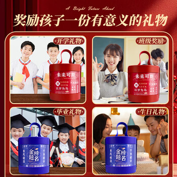 金值 励志抱抱桶/蓝色标准款 18岁成人礼初高三中高考六一儿童节男女孩金榜题名礼盒文具套装开学礼物