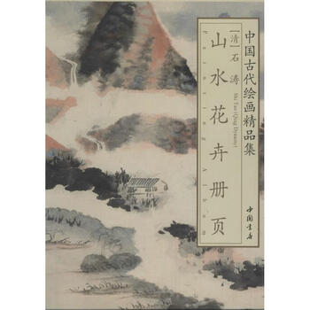 石濤 花卉冊頁 石濤花卉詩冊| Shitao, Flowers and Poems | Power & Culture