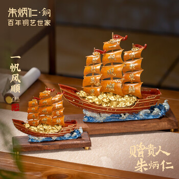 朱炳仁礼品- 京东 朱炳仁礼品- 京东
