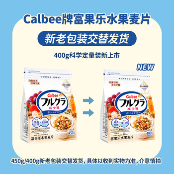 卡乐比（Calbee）低gi燕麦片 水果燕麦片减少糖400克 非油炸早餐代餐零食