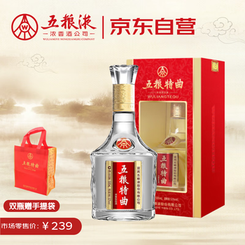 五粮液52度古酒价格图片精选- 京东