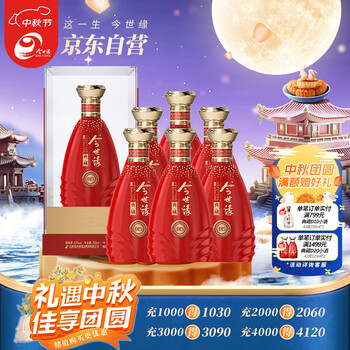 今世缘15年价格报价行情- 京东