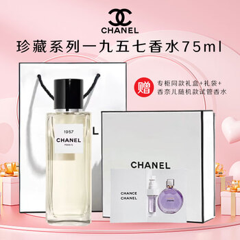 Chanel香水75ML品牌及商品- 京东