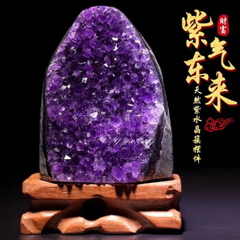 紫水晶洞价格报价行情- 京东