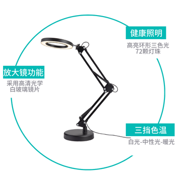 化科台式放大镜带LED冷暖灯高清高倍阅读灯维修用台灯电子焊接鉴定用工作台 黑色大底座30X三色光十挡调光 化科台式放大镜带LED冷暖灯高清高倍阅读灯维修用台灯电子焊接鉴定用工作台 黑色大底座30X三色光十挡调光