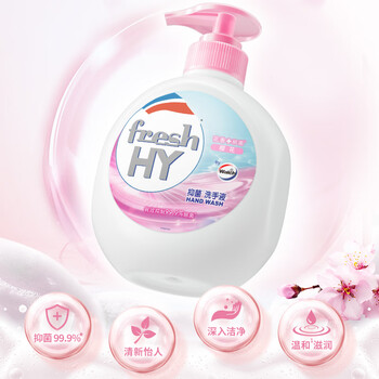 威露士清可新抑菌洗手液樱花525ml+525ml补充装替换 家庭儿童消毒护手