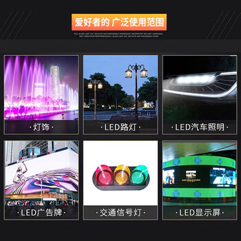 ZAVE LED灯珠发光二极管 5mm 白发翠绿 短脚