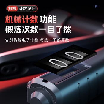 特步（XTEP）计数握力器练手力男士可调节康复腕力球儿童训练手臂锻炼健身器材