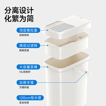 五月花茶渣桶滤茶桶 10L茶叶茶水垃圾桶排水管茶具茶漏废水桶时尚带盖