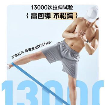 李宁（LI-NING）弹力带儿童足球篮球训练腿部阻力健身田径跑步脚踝圈迷你10+15磅