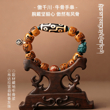 老天珠价格报价行情- 京东