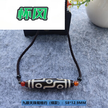 21眼天珠型号规格- 京东
