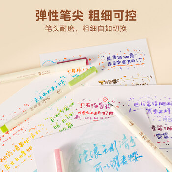 点石制笔 柔绘笔弹性软头马克笔Brush学生绘画手账827笔记标注生日礼物开学季必备古城色-24色礼盒