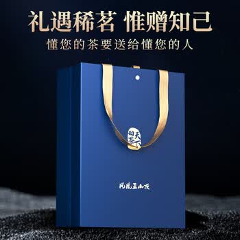 正山顶乌龙茶凤凰单枞鸭屎香特级500g礼盒装核心产区自营单丛茶叶送礼