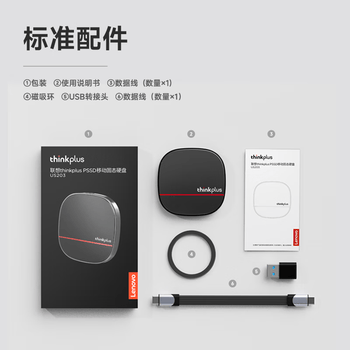 联想ThinkPlus 2TB磁吸移动固态硬盘 高速读取2000MB/S 可磁吸手机USB3.2 PSSD小巧轻薄 US203系列 联想ThinkPlus 2TB磁吸移动固态硬盘 高速读取2000MB/S 可磁吸手机USB3.2 PSSD小巧轻薄 US203系列