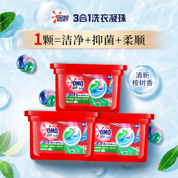 奥妙(OMO)三合一洗衣凝珠54颗(18*3盒) 桉树香 长效抑菌留香 奥妙(OMO)三合一洗衣凝珠54颗(18*3盒) 桉树香 长效抑菌留香
