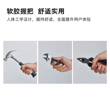 BOSCH家用多功能五金工具(108件)手动工具箱 家装维修桌椅拆装电脑拆机