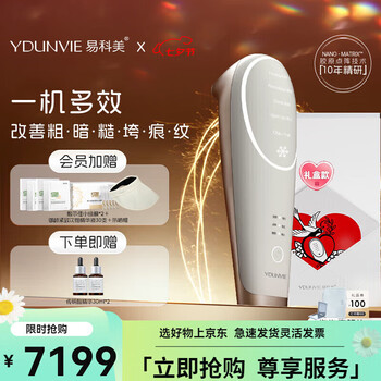 易科美美容仪- 京东