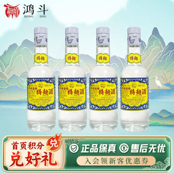 泸州老窖60版特曲价格报价行情- 京东