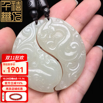 高古玉古玉老玉价格报价行情- 京东