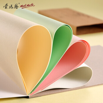 【全网低价】蒙玛特(Mont Marte)色粉纸a5 色粉笔画画纸学生油画棒彩铅绘画纸 带加厚底板绘画本蜡笔画画本MSB0053美术写生