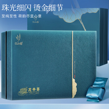 忆江南龙井茶叶礼盒210g绿茶送礼送父母长辈的礼物荷韵