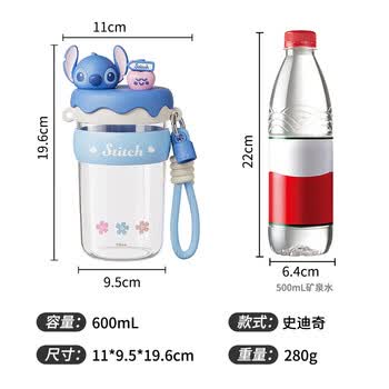 迪士尼吸管杯子学生儿童水杯女士夏季Tritan塑料便携耐高温 600mL史迪奇 迪士尼吸管杯子学生儿童水杯女士夏季Tritan塑料便携耐高温 600mL史迪奇