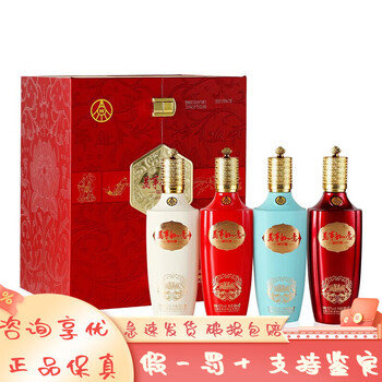五粮液万事如意系列型号规格- 京东