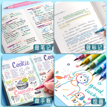 金值 12色金属秀秀笔 贺卡鎏金彩绘记号笔高光闪光珠光手帐笔水彩亮片diy双头荧光秀丽笔彩色油漆笔