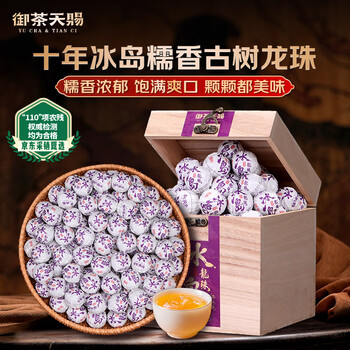 糯香小沱茶- 京东