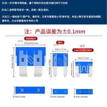 ZAVE 盒装汽车保险丝插片 小号 盒装汽车保险片（120只）