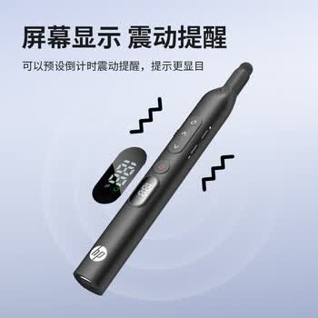 惠普（HP）翻页笔教师用多功能遥控教鞭笔适用希沃白板PPT触控笔红外线投影幕布蓝牙/2.4G双模 黑色绿光