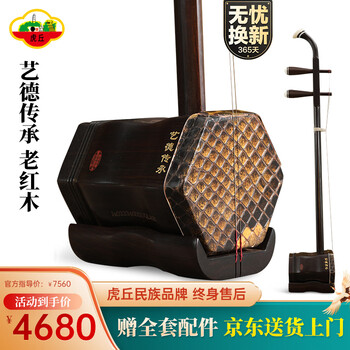 虎丘二胡价格报价行情- 京东