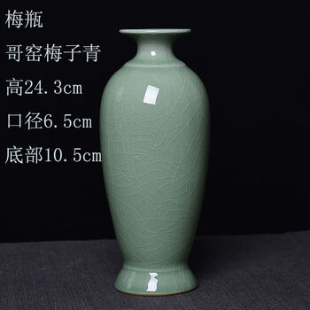 中国美術 哥窯 梅瓶 高22.5cm(HA395) 哥窑梅瓶品牌及商品- 京东
