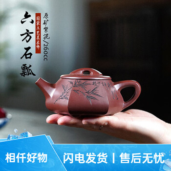 六方石瓢品牌及商品- 京东