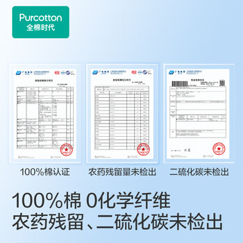 全棉时代【孙颖莎同款】洗脸巾 80抽*12盒100%棉柔毛巾一次性便携20*20CM