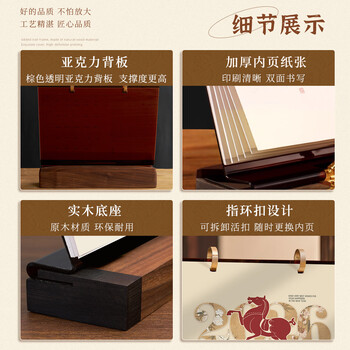 卫美实木高档台历2026马年文创礼品礼盒套装公司年会商务办公创意桌面摆件定制小日历企业logo专版印刷