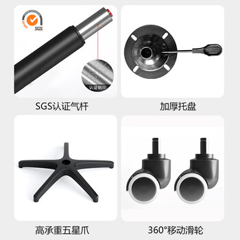 星恺（XINGKAI）电脑椅子家用办公椅会议椅靠背椅人体工学椅 BG215全黑头枕逍遥款