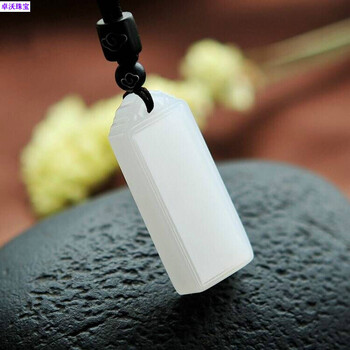 【旗舰店品牌特卖】天然和田玉羊脂白玉平安无事牌吊坠玉石挂件男女