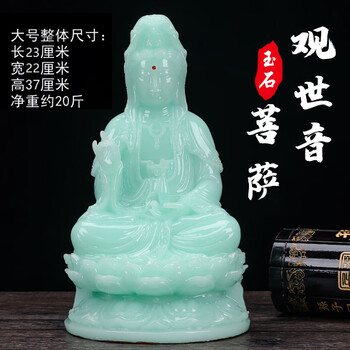 大玉观音摆件型号规格- 京东