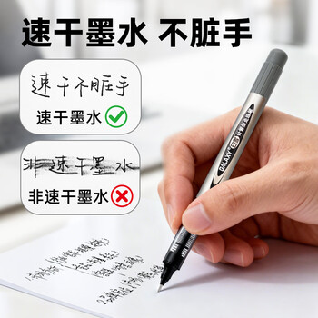 白雪(snowhite)【热门商品】全针管直液笔 0.5mm中性笔直液式走珠笔签字笔办公用品水笔黑色12支/盒 PVN-166 白雪(snowhite)【热门商品】全针管直液笔 0.5mm中性笔直液式走珠笔签字笔办公用品水笔黑色12支/盒 PVN-166