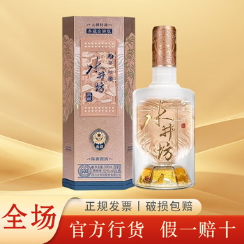 水井坊52度500ml价格报价行情- 京东