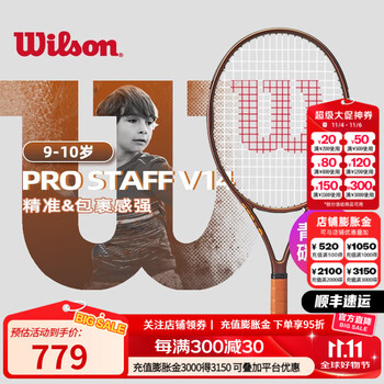 青少年网球拍26 - 京东