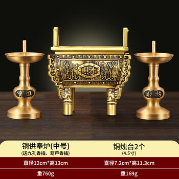 四足铜香炉价格报价行情- 京东