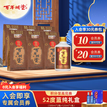 芧台镇小瓶酒价格报价行情- 京东