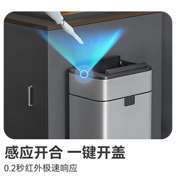 京东京造不锈钢智能感应垃圾桶15L 卫生间带盖厕所厨房客厅办公室垃圾筒 
